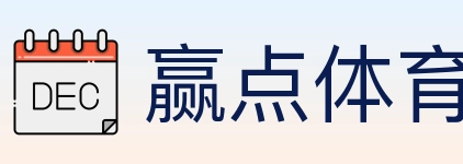 赢点体育 Logo